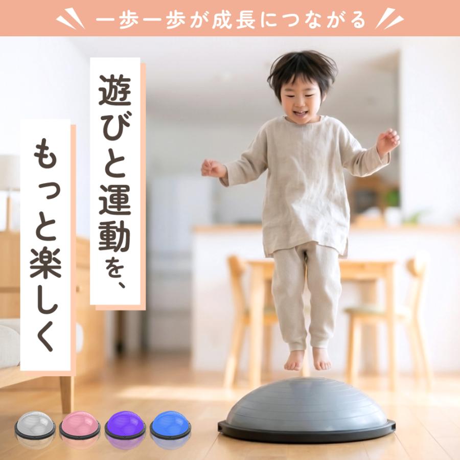 【クーポンで3,276円】バランスドーム 子供用 体幹トレーニング 室内遊具 2WAY 半球型 耐荷重150kg トレーニングチューブ付き 運動不足対策 |  | 05