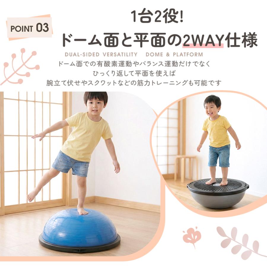 【クーポンで3,276円】バランスドーム 子供用 体幹トレーニング 室内遊具 2WAY 半球型 耐荷重150kg トレーニングチューブ付き 運動不足対策 |  | 08