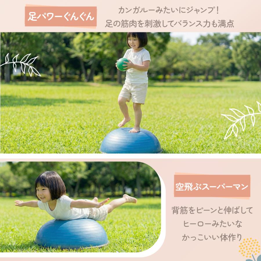 【クーポンで3,276円】バランスドーム 子供用 体幹トレーニング 室内遊具 2WAY 半球型 耐荷重150kg トレーニングチューブ付き 運動不足対策 |  | 10