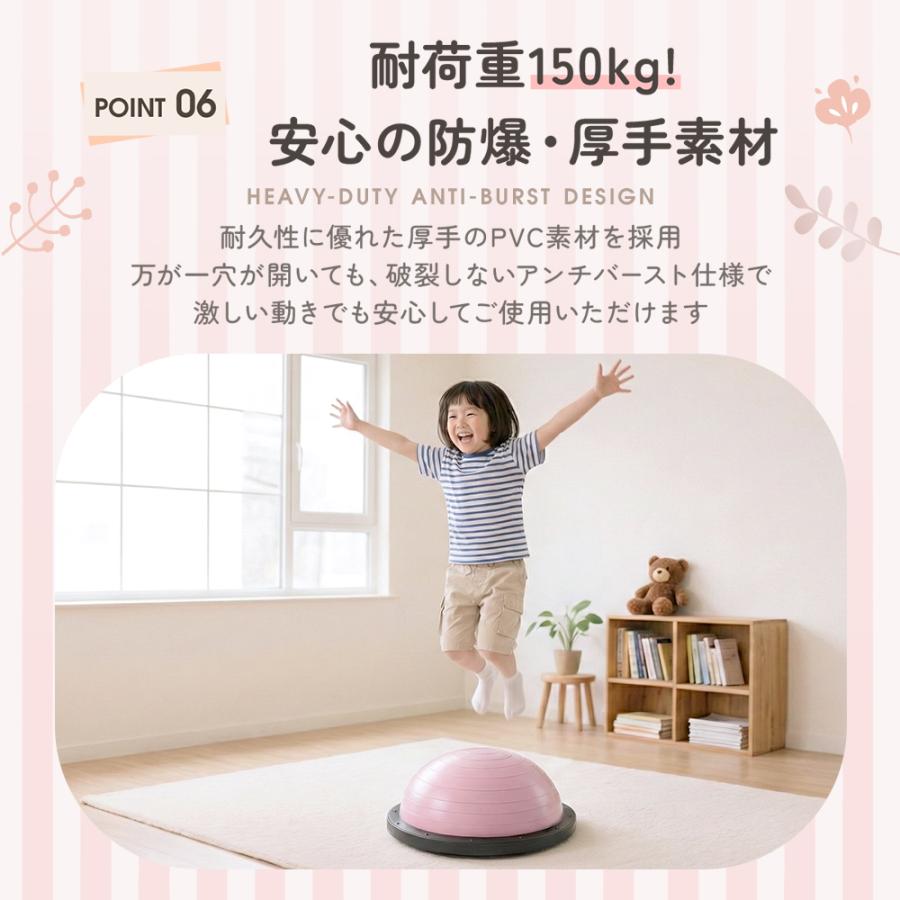 【クーポンで3,276円】バランスドーム 子供用 体幹トレーニング 室内遊具 2WAY 半球型 耐荷重150kg トレーニングチューブ付き 運動不足対策 |  | 12