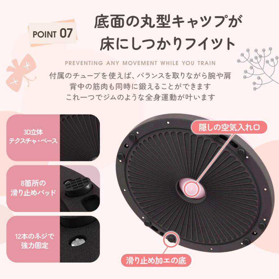 【クーポンで3,276円】バランスドーム 子供用 体幹トレーニング 室内遊具 2WAY 半球型 耐荷重150kg トレーニングチューブ付き 運動不足対策 |  | 13