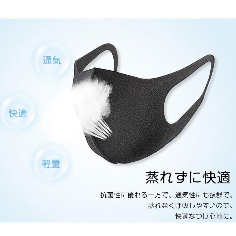 ピッタマスク PITTA MASK 3枚入 日本製 個包装 花粉99% UVカット 立体マスク ウィルス 飛沫予防 |  | 18