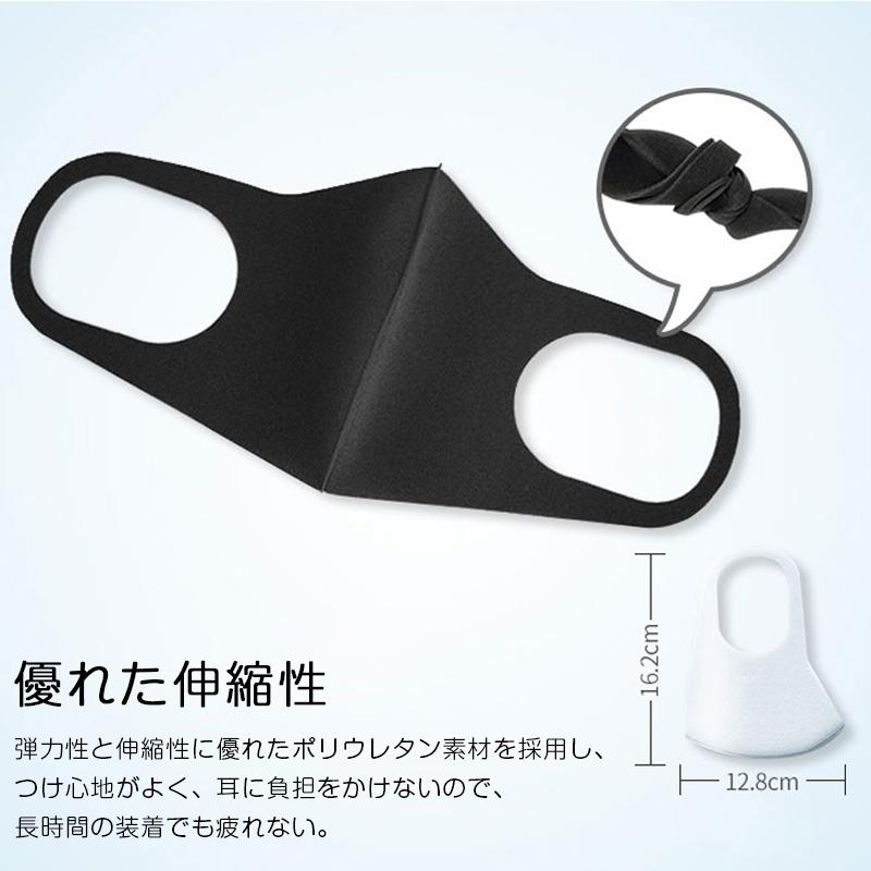 ピッタマスク PITTA MASK 3枚入 日本製 個包装 花粉99% UVカット 立体マスク ウィルス 飛沫予防 |  | 19