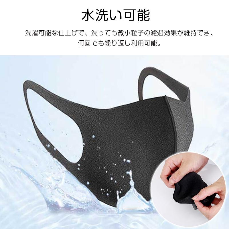 ピッタマスク PITTA MASK 3枚入 日本製 個包装 花粉99% UVカット 立体マスク ウィルス 飛沫予防 |  | 20