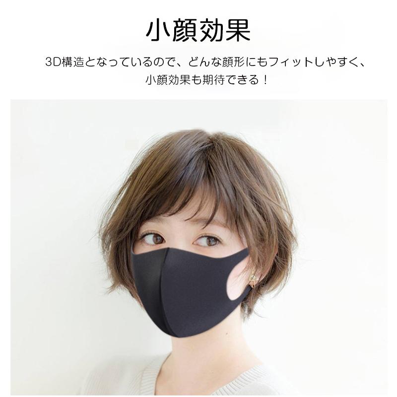 ピッタマスク PITTA MASK 3枚入 日本製 個包装 花粉99% UVカット 立体マスク ウィルス 飛沫予防｜importitem｜22