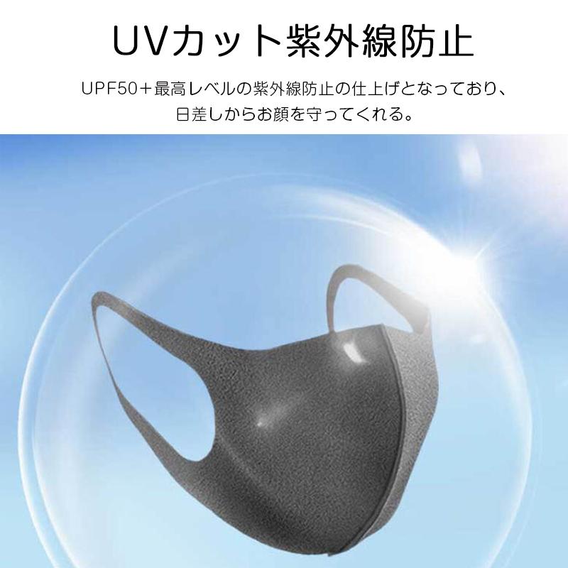 ピッタマスク PITTA MASK 3枚入 日本製 個包装 花粉99% UVカット 立体マスク ウィルス 飛沫予防 |  | 22