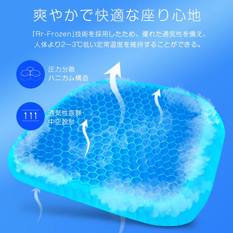 クッション ジェルクッション ゲルクッション 腰痛対策 ひんやり 車
