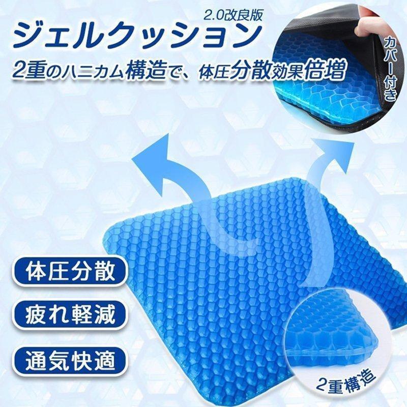 無重力　ゲルクション　新製品　2重構造　腰痛 楽天市場】【楽天ランキング1位獲得！】ジェルクッション 本物