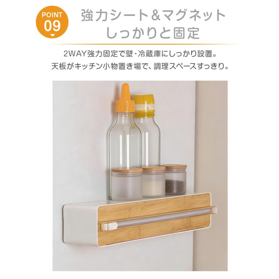 最大P10倍】 ラップカッター ラップホルダー マグネット式 壁掛け 30cm