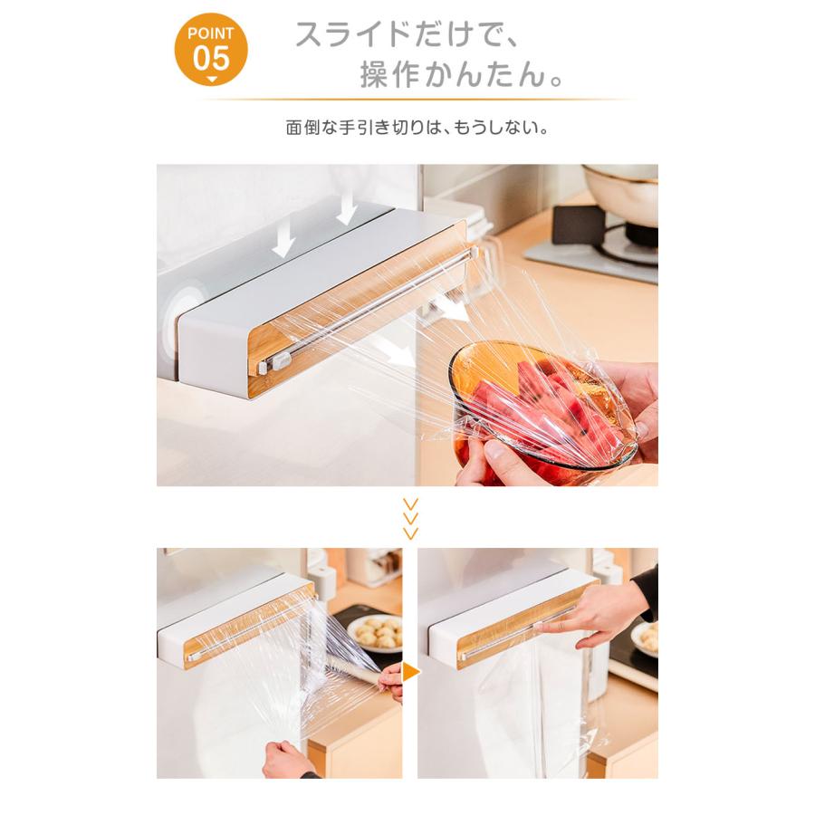 最大P10倍】 ラップカッター ラップホルダー マグネット式 壁掛け 30cm