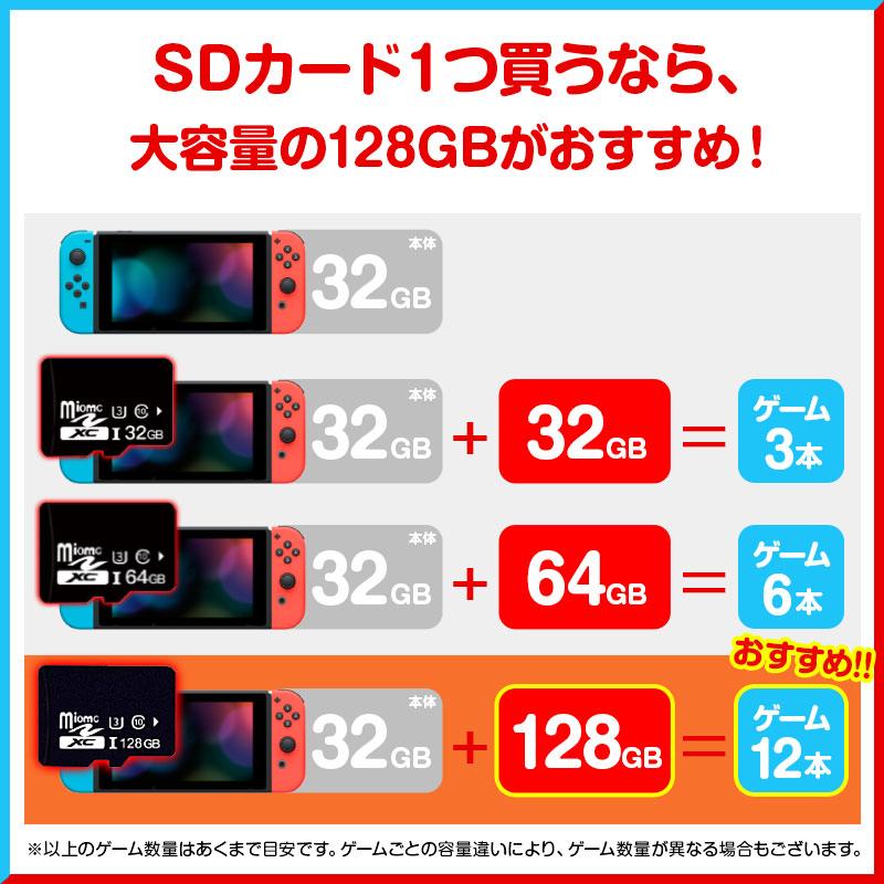 microsd マイクロ SD カード 128gb Class10 Switch 任天堂