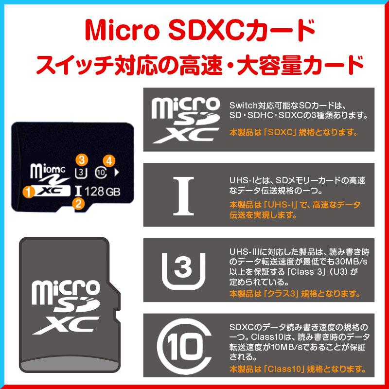 microsd マイクロ SD カード 128gb Class10 Switch 任天堂スイッチ ニンテンドースイッチ 超高速U3 UHS-I micro SDXC microsd 送料無料｜importitem｜06