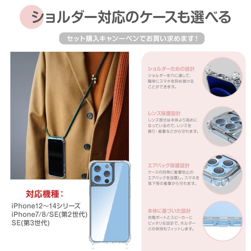 ギフトGET!キャンペーン】 スマホショルダー スマホストラップ iPhone 14 Promax スマホ ショルダーストラップ 肩掛け 斜め掛け ネックストラップ 首掛け :shoulder1:インポートアイテム - 通販 - Yahoo!ショッピング ギフトGET!キャンペーン】 スマホショルダー スマホストラップ iPhone 14 Promax スマホ ショルダーストラップ 肩掛け 斜め掛け ネックストラップ 首掛け :shoulder1:インポートアイテム - 通販 - Yahoo!ショッピング