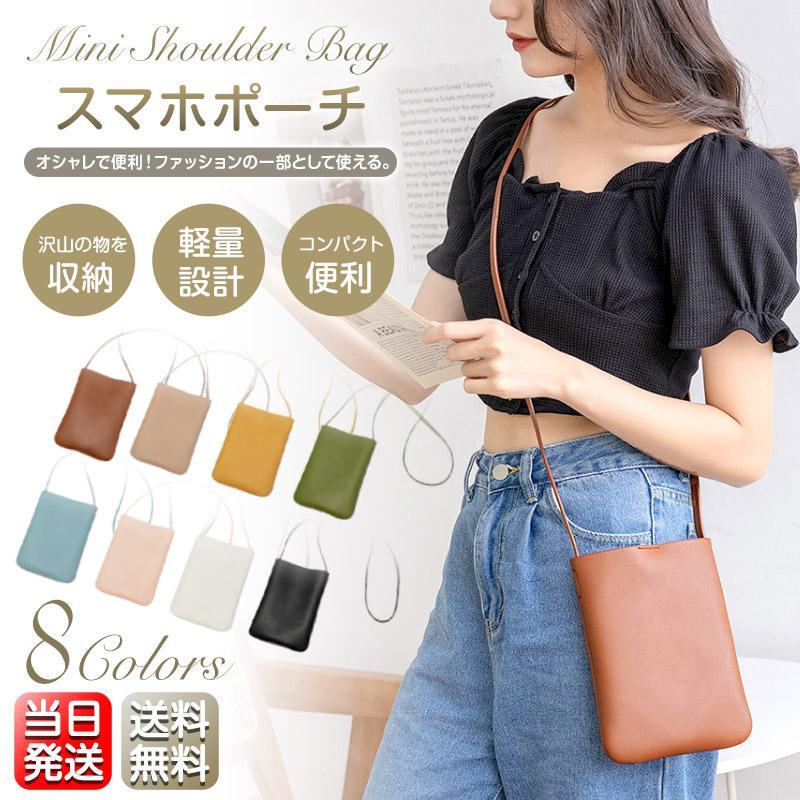 スマホポーチ レディース ショルダーバッグ ポーチ スリムポーチ お