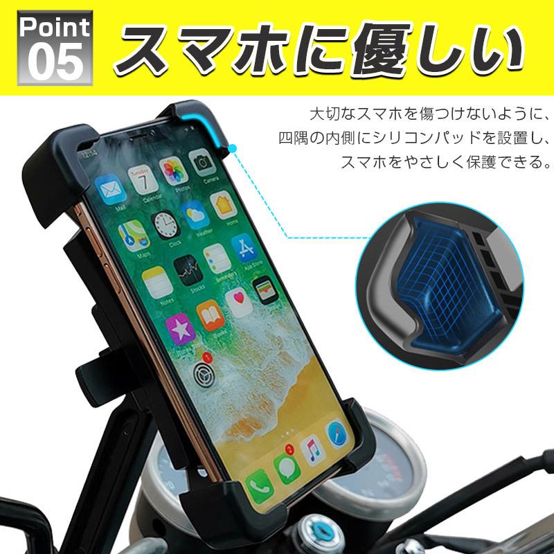 自転車 スマホホルダー バイク スタンド 携帯ホルダー 自動ロック ロードバイク デリバリ 宅配 Uber eat サイクリング 360度回転｜importitem｜06