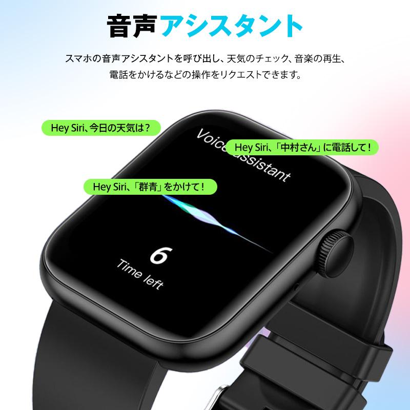 ECGモニター新モデル発売」 スマートウォッチ 2.0インチ大画面 敬老の  