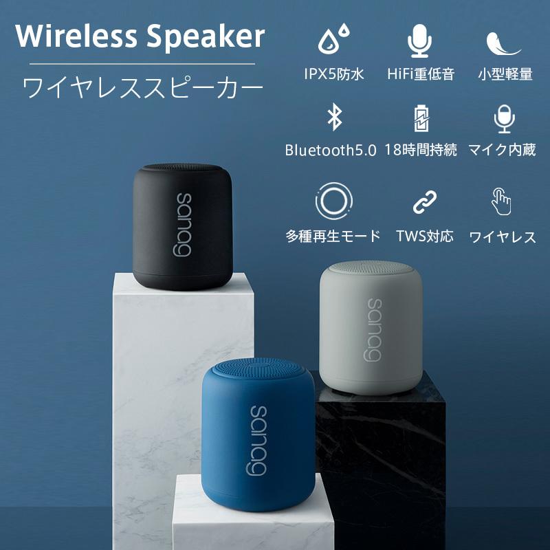 【ギフト包装対応】 スピーカー Bluetooth5.0 18時間再生 ブルートゥース ワイヤレス マイク内蔵 HIFI高音質 TWS対応 IPX5防水 13色 アウトドア 父の日 母の日｜importitem｜20