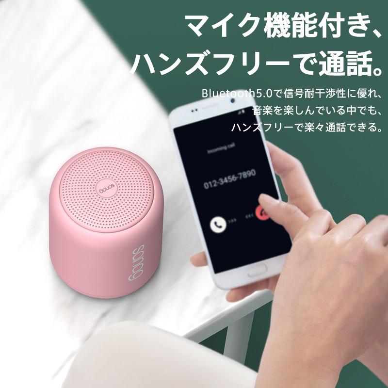 【最大P10倍】 スピーカー ワイヤレス Bluetooth5.3 18時間再生 ブルートゥース マイク内蔵 HIFI高音質 TWS対応 IPX5防水 19色 アウトドア ギフト |  | 31