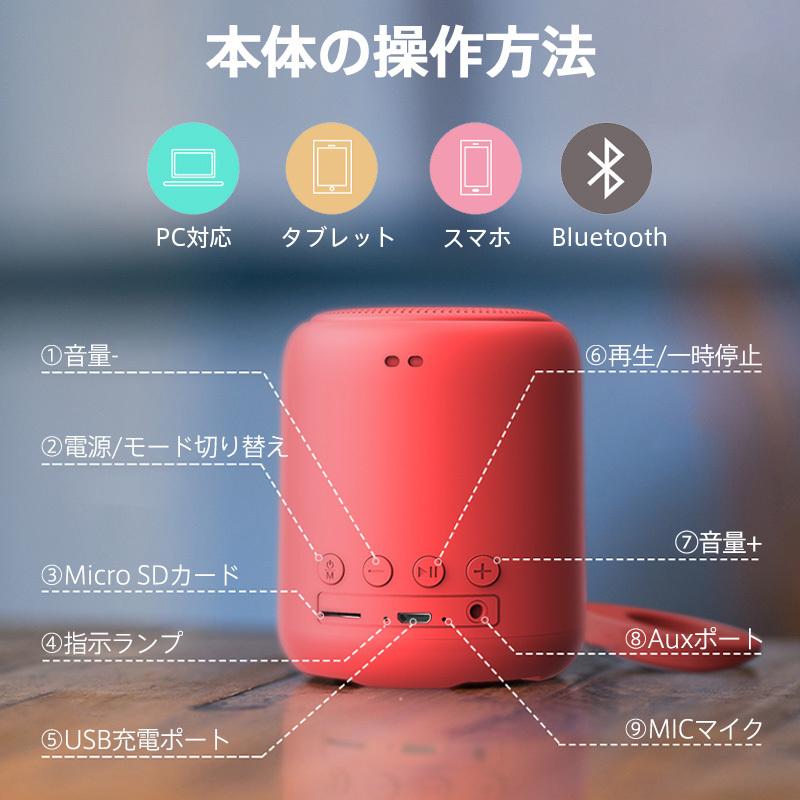 【最大P10倍】 スピーカー ワイヤレス Bluetooth5.3 18時間再生 ブルートゥース マイク内蔵 HIFI高音質 TWS対応 IPX5防水 19色 アウトドア ギフト |  | 33