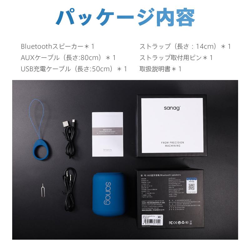 【ギフト包装対応】 スピーカー Bluetooth5.0 18時間再生 ブルートゥース ワイヤレス マイク内蔵 HIFI高音質 TWS対応 IPX5防水 13色 アウトドア 父の日 母の日｜importitem｜37