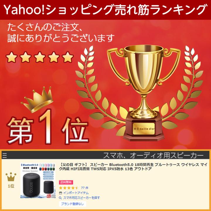 ギフト包装対応】 スピーカー ワイヤレス Bluetooth5.3 18時間再生