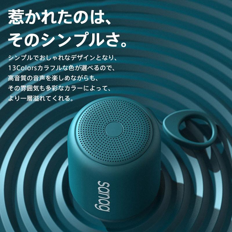 【最大P10倍】 スピーカー ワイヤレス Bluetooth5.3 18時間再生 ブルートゥース マイク内蔵 HIFI高音質 TWS対応 IPX5防水 19色 アウトドア ギフト |  | 21