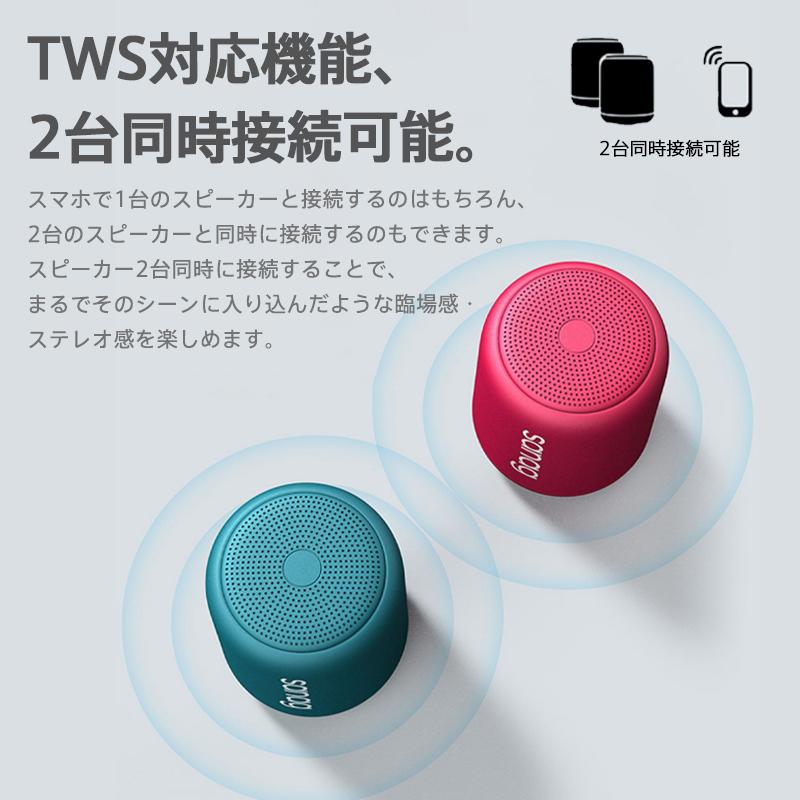 【最大P10倍】 スピーカー ワイヤレス Bluetooth5.3 18時間再生 ブルートゥース マイク内蔵 HIFI高音質 TWS対応 IPX5防水 19色 アウトドア ギフト |  | 25