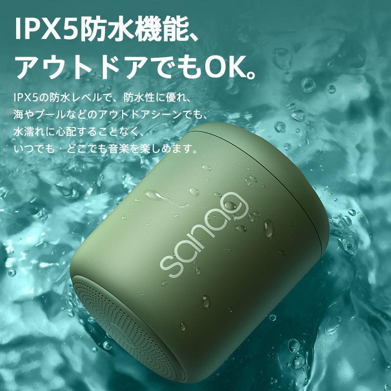 【最大P10倍】 スピーカー ワイヤレス Bluetooth5.3 18時間再生 ブルートゥース マイク内蔵 HIFI高音質 TWS対応 IPX5防水 19色 アウトドア ギフト |  | 27