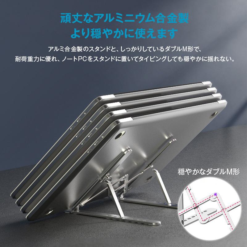 【全シリーズ発売中】 ノートパソコンスタンド PCスタンド 進化版 ポイント消化 折り畳み 机上 コンパクト タブレット 角度調節 冷却 放熱 高さ 肩こり 首 手首 |  | 11