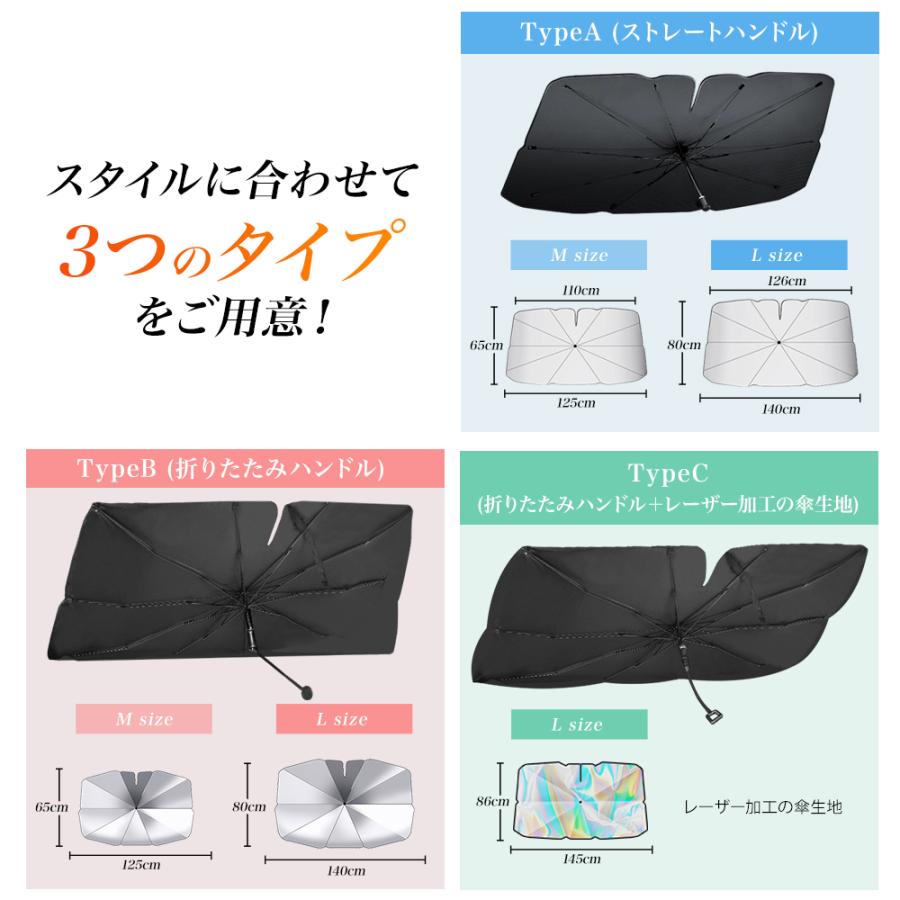 サンシェード 車 遮光 断熱 V型カット設計 フロント サイド リア