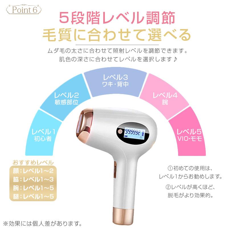 新品 IPL光脱毛器 999,900回照射 脱毛器 レーザー 99万回照射 IPL光脱毛器 無痛冷感脱毛器 家庭用