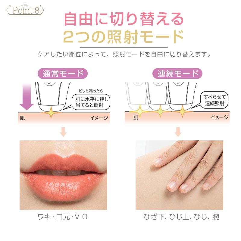 2000円OFF実施中】 脱毛器 IPL光脱毛 VIO対応 メンズ レディース 99万