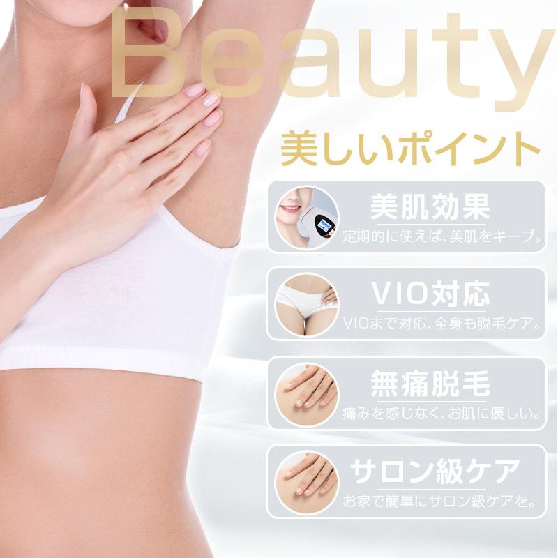 2000円OFF実施中】 脱毛器 IPL光脱毛 VIO対応 メンズ レディース 99万