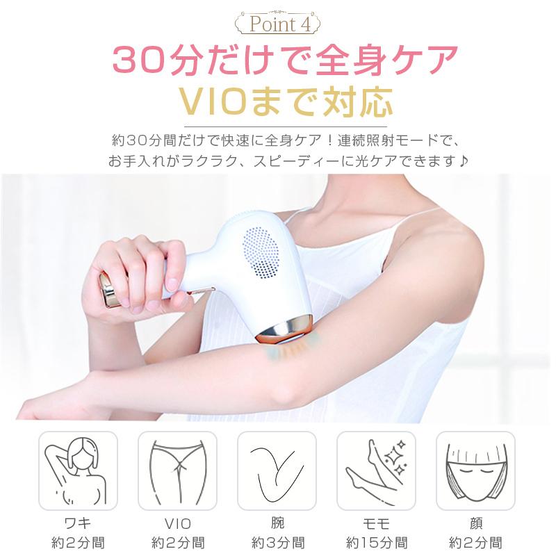 2000円OFF実施中】 脱毛器 IPL光脱毛 VIO対応 メンズ レディース