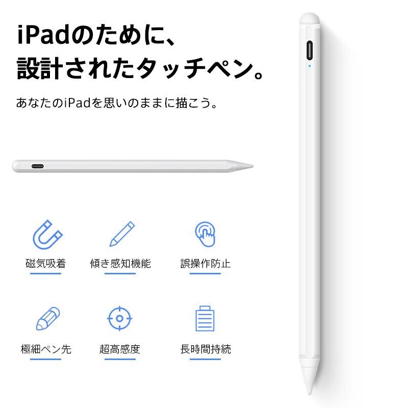 【アルミニウム合金製】 タッチペン iPad 傾き感知 ペンシル スタイラス 1.0mm極細 ペン先 iPad Pro Mini Air 高感度 遅延なし 軽量 USB充電 |  | 07