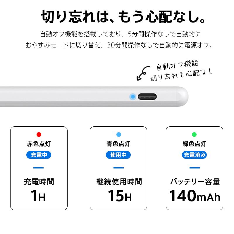 【アルミニウム合金製】 タッチペン iPad 傾き感知 ペンシル スタイラス 1.0mm極細 ペン先 iPad Pro Mini Air 高感度 遅延なし 軽量 USB充電 |  | 16