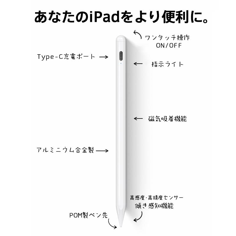 【アルミニウム合金製】 タッチペン iPad 傾き感知 ペンシル スタイラス 1.0mm極細 ペン先 iPad Pro Mini Air 高感度 遅延なし 軽量 USB充電 |  | 20