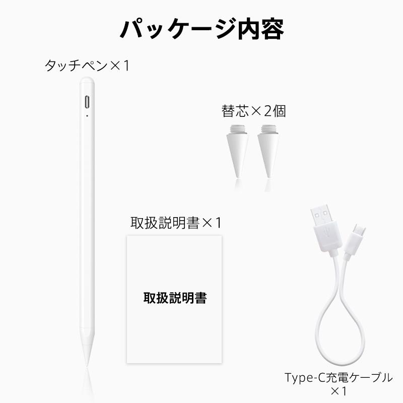 【アルミニウム合金製】 タッチペン iPad 傾き感知 ペンシル スタイラス 1.0mm極細 ペン先 iPad Pro Mini Air 高感度 遅延なし 軽量 USB充電 |  | 24