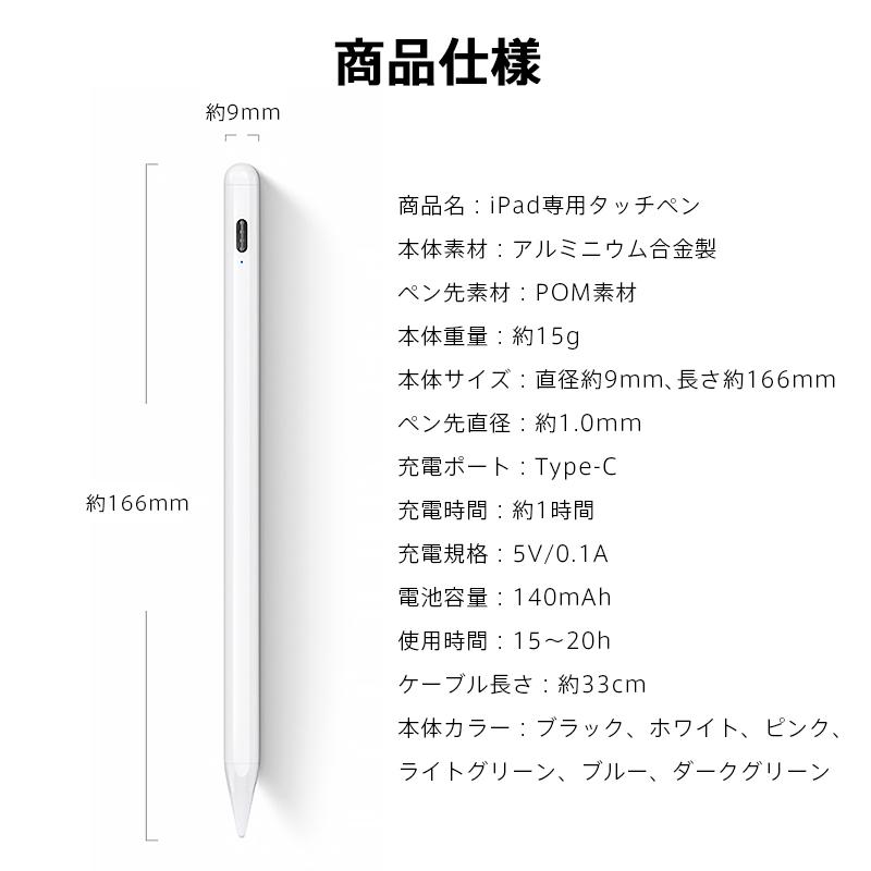 【アルミニウム合金製】 タッチペン iPad 傾き感知 ペンシル スタイラス 1.0mm極細 ペン先 iPad Pro Mini Air 高感度 遅延なし 軽量 USB充電｜importitem｜26