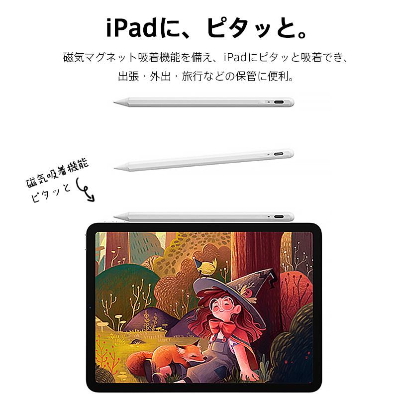 【アルミニウム合金製】 タッチペン iPad 傾き感知 ペンシル スタイラス 1.0mm極細 ペン先 iPad Pro Mini Air 高感度 遅延なし 軽量 USB充電 |  | 08