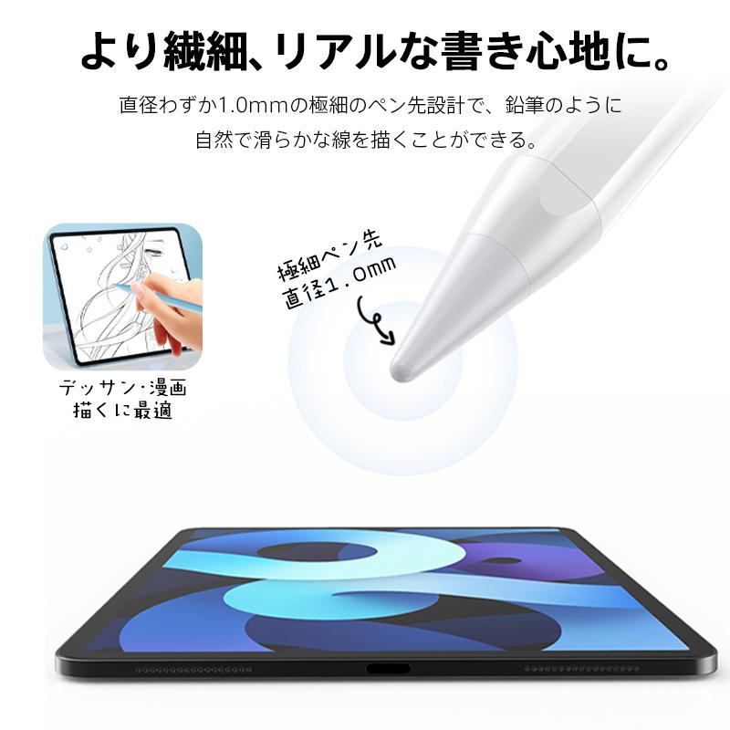 【アルミニウム合金製】 タッチペン iPad 傾き感知 ペンシル スタイラス 1.0mm極細 ペン先 iPad Pro Mini Air 高感度 遅延なし 軽量 USB充電 |  | 11