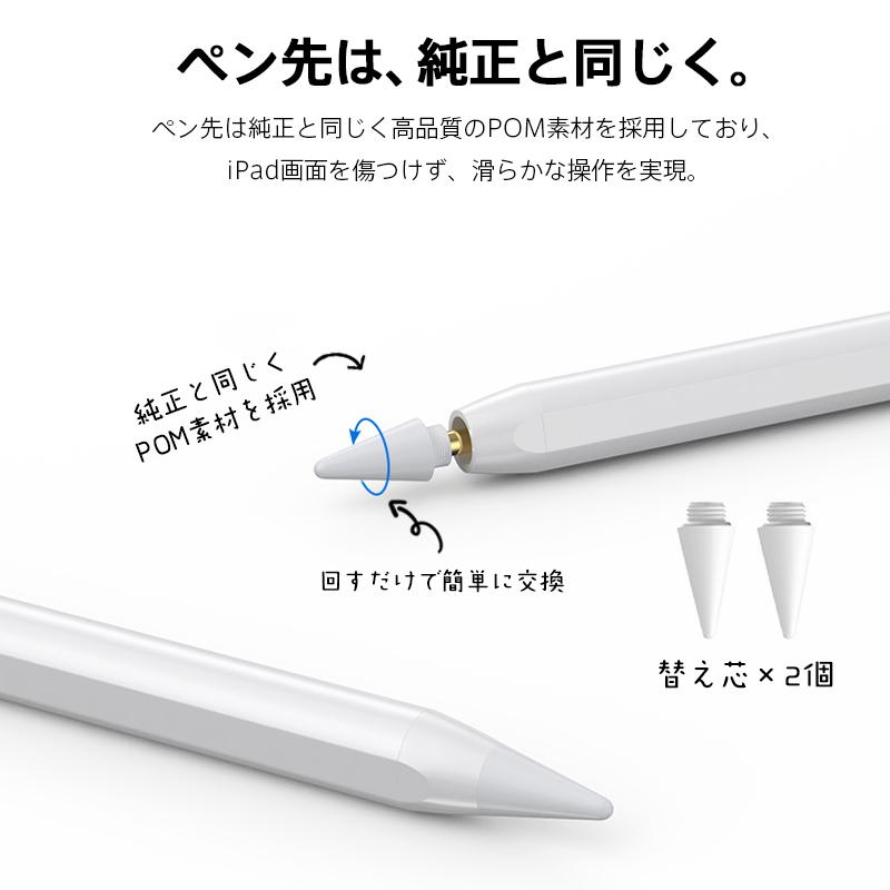アルミニウム合金製】 タッチペン iPad 傾き感知 ペンシル スタイラス
