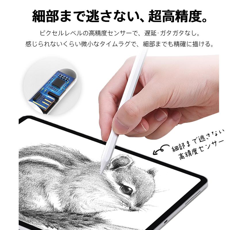 【アルミニウム合金製】 タッチペン iPad 傾き感知 ペンシル スタイラス 1.0mm極細 ペン先 iPad Pro Mini Air 高感度 遅延なし 軽量 USB充電 |  | 13