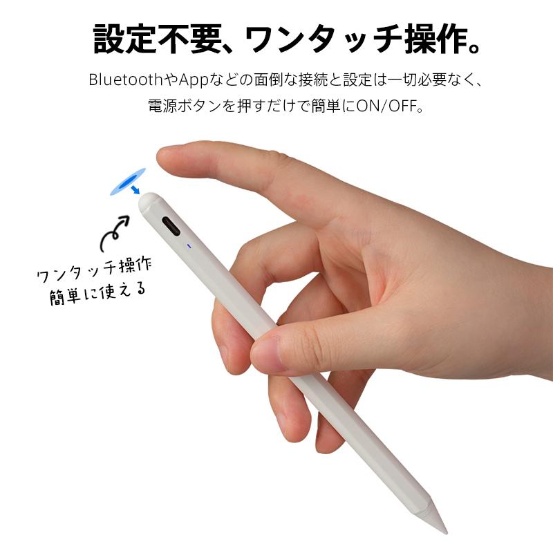 【アルミニウム合金製】 タッチペン iPad 傾き感知 ペンシル スタイラス 1.0mm極細 ペン先 iPad Pro Mini Air 高感度 遅延なし 軽量 USB充電 |  | 14