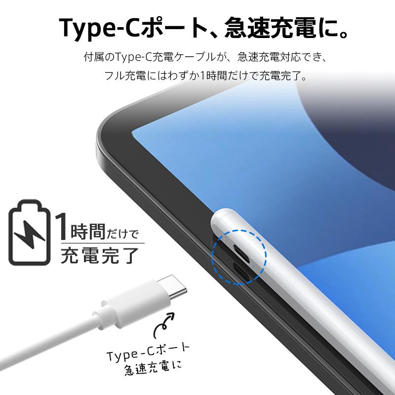 【アルミニウム合金製】 タッチペン iPad 傾き感知 ペンシル スタイラス 1.0mm極細 ペン先 iPad Pro Mini Air 高感度 遅延なし 軽量 USB充電 |  | 15