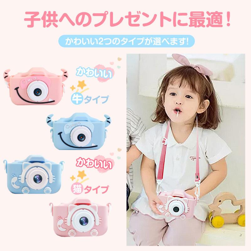 ギフト包装対応】 トイカメラ 子供用カメラ 前後2000万画素