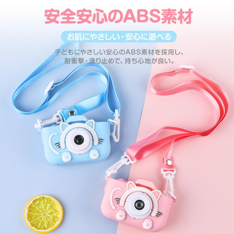 ギフト包装対応】 トイカメラ 子供用カメラ 前後2000万画素