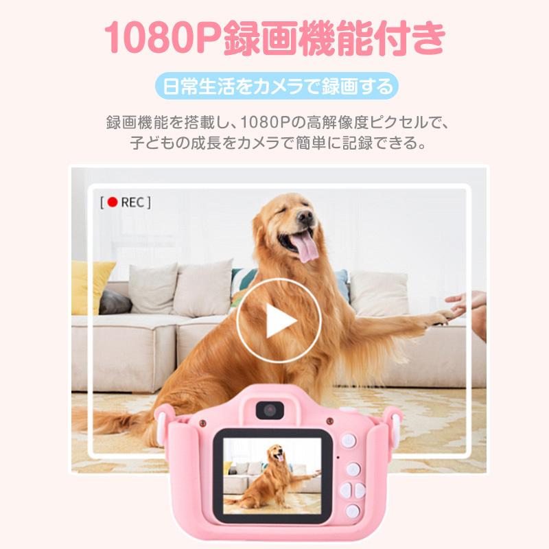 ギフト包装対応】 トイカメラ 子供用カメラ 前後2000万画素
