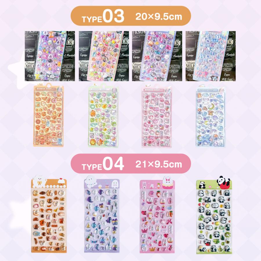 【先着順20名限定70%OFFクーポン】 ぷっくり 3D立体シール デコシール 子供 可愛い キャラクター 女の子 知育 ごほうびシール プレゼント おもちゃ ぷくぷく |  | 14