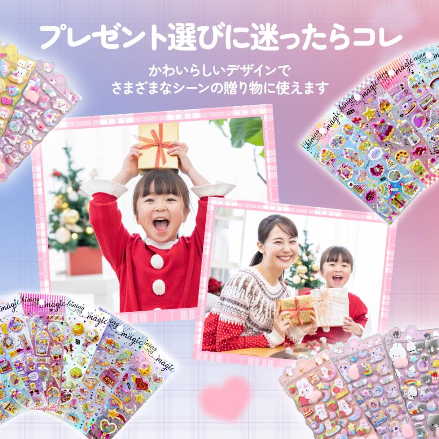 【先着順20名限定70%OFFクーポン】 ぷっくり 3D立体シール デコシール 子供 可愛い キャラクター 女の子 知育 ごほうびシール プレゼント おもちゃ ぷくぷく |  | 09